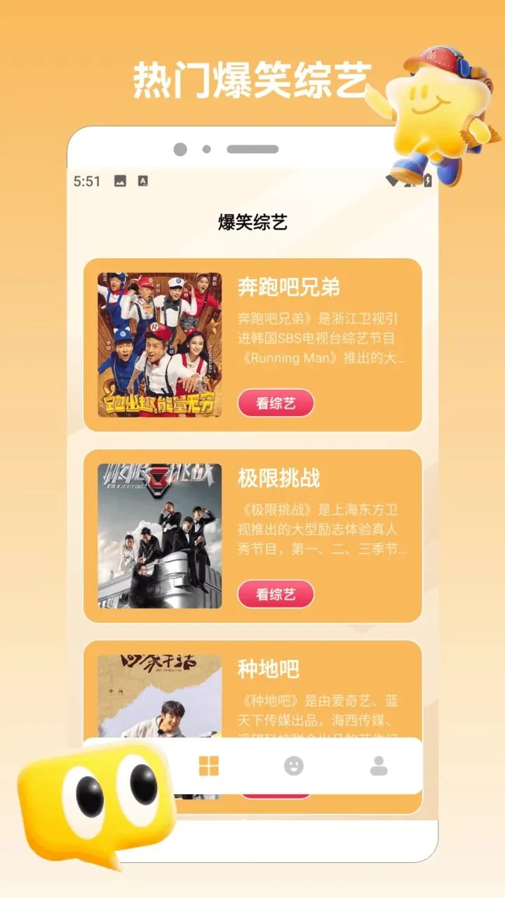 开心合合乐+豪车截图1
