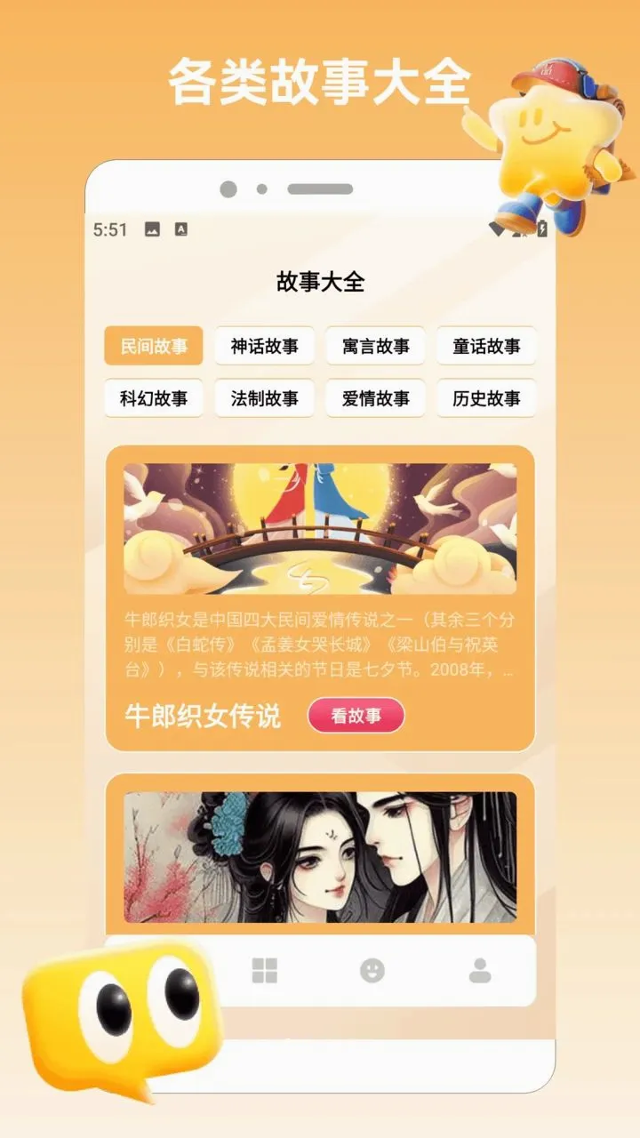 开心合合乐+豪车截图0