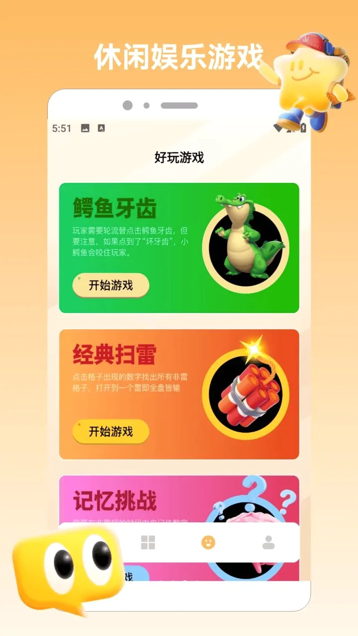 开心合合乐+豪车截图2