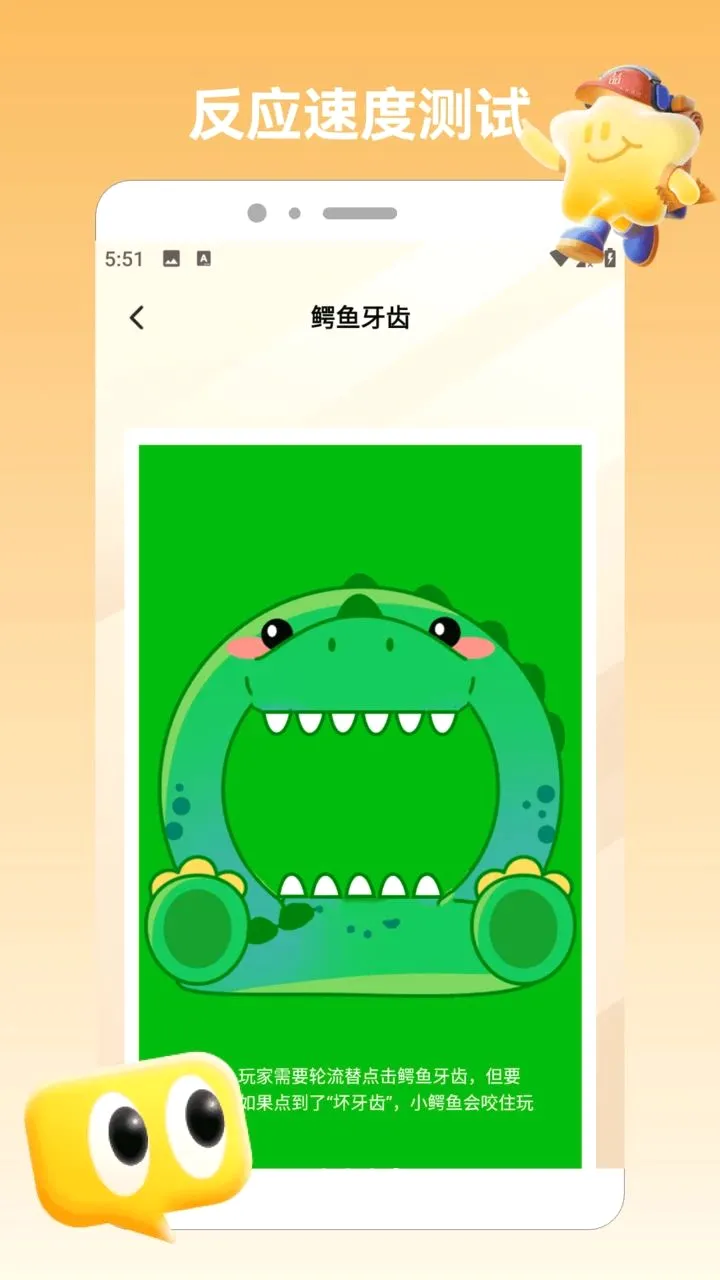 开心合合乐+豪车截图3