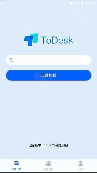 ToDesk云电脑 ToDesk云电脑
