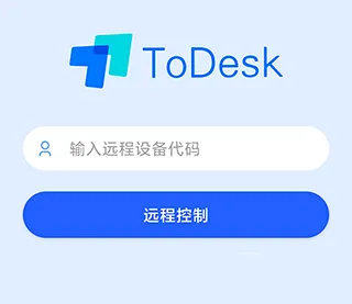 ToDesk云电脑 ToDesk云电脑
