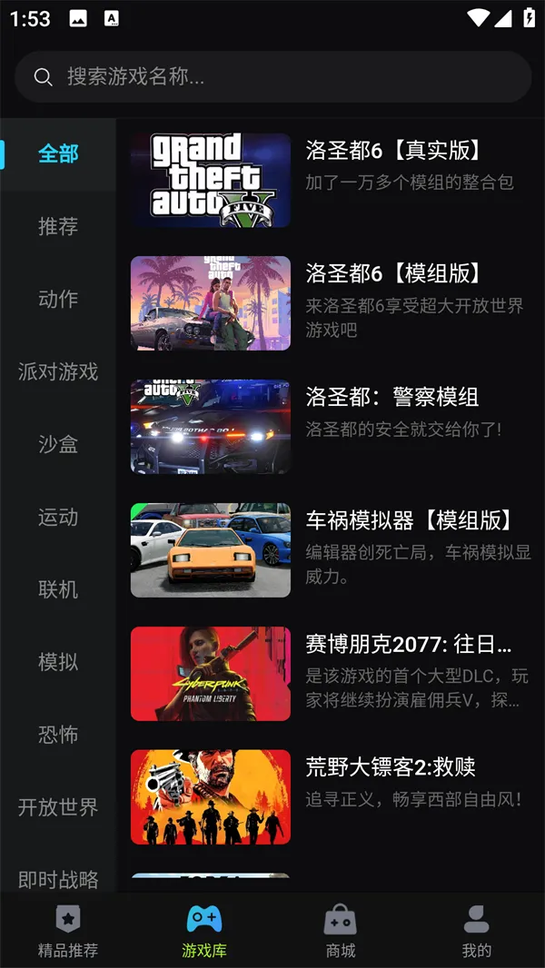 良心云游2026官方最新版本 良心云游2026官方最新版本