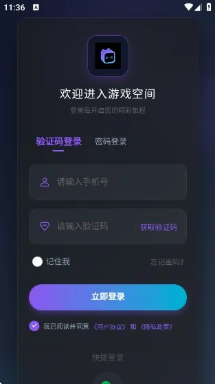 良心云游2026官方最新版本 良心云游2026官方最新版本