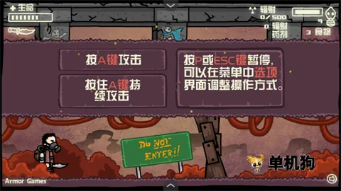 ĩ�յ��򷴻�ս2 ��4��ͼ