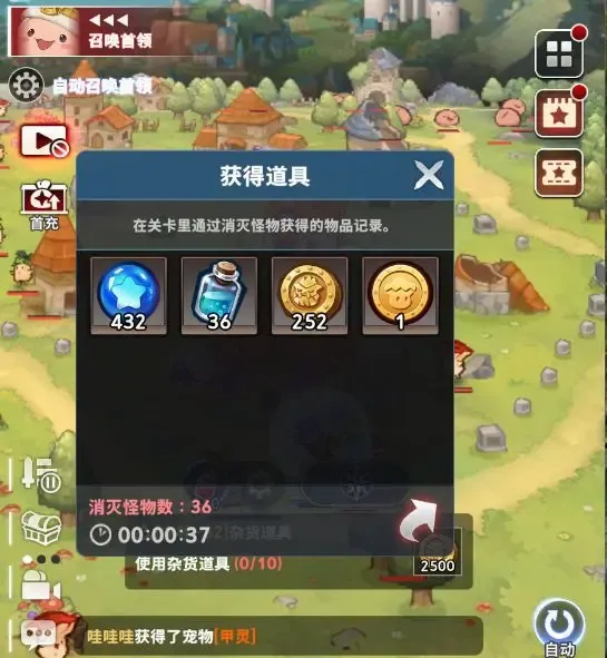 集合吧七骑士2026最新版本 集合吧七骑士2026最新版本