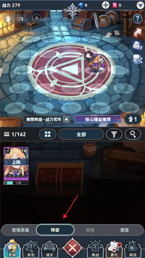 集合吧七骑士2026最新版本 集合吧七骑士2026最新版本