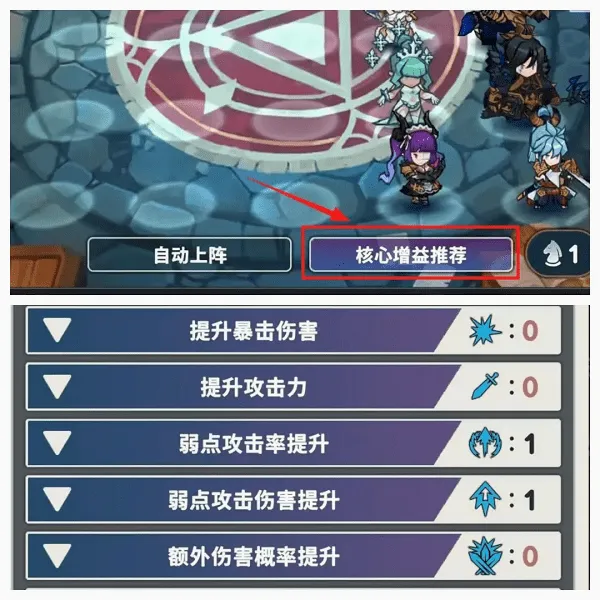 集合吧七骑士2026最新版本 集合吧七骑士2026最新版本