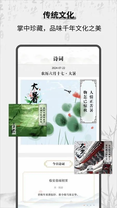 教材帮最新手机版 教材帮最新手机版