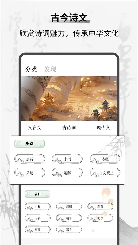 教材帮最新手机版 教材帮最新手机版