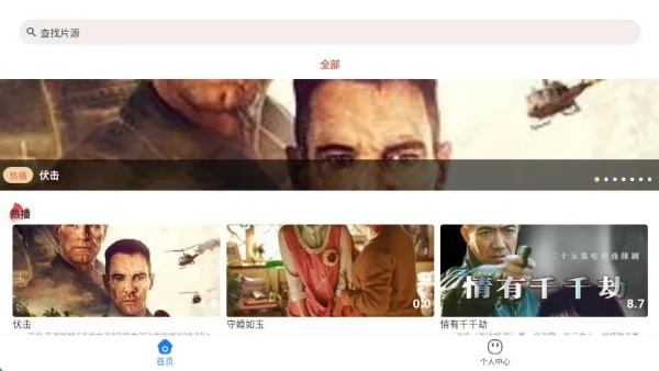 �Ǿ糡���Ӱ�Ӵ�ȫ�����������ֻ���