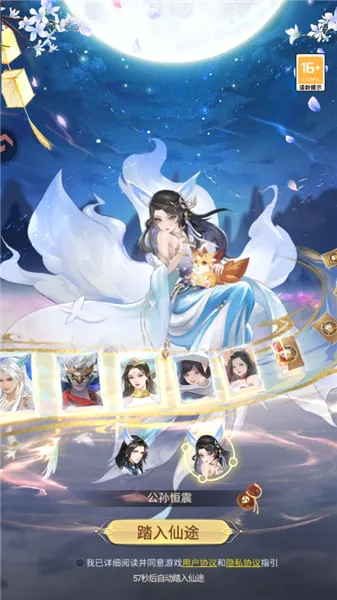 �����龳�������ֻ���