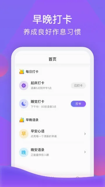 ˯��2026�ٷ�����