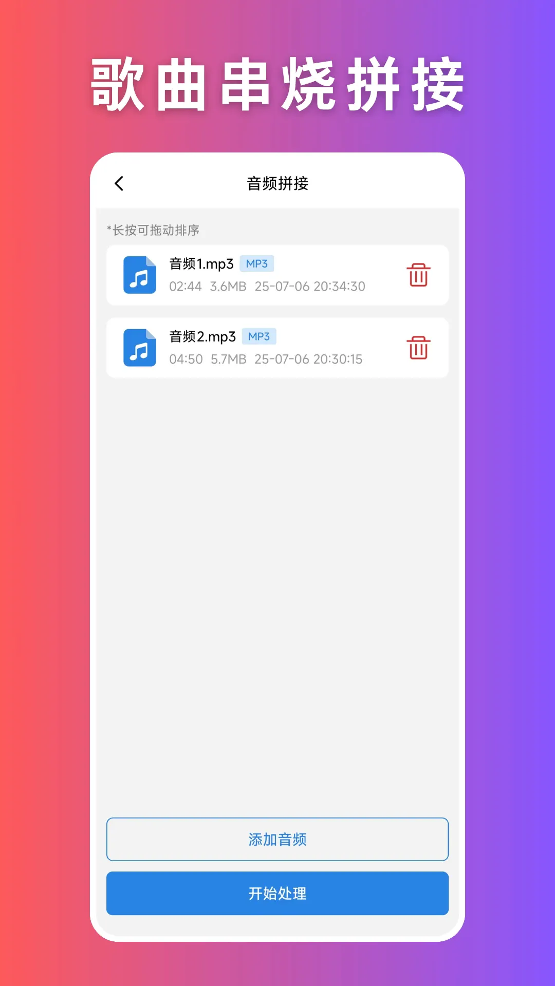 音频压缩2026官方最新版本 音频压缩2026官方最新版本
