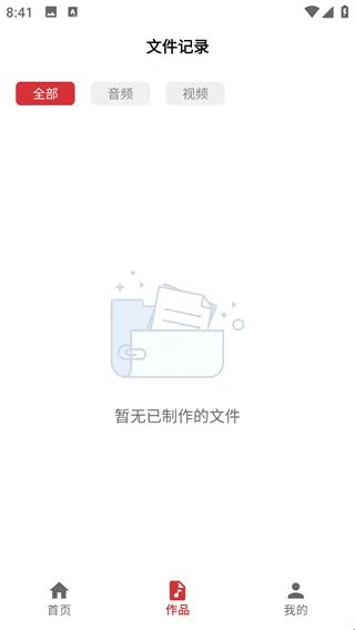 音频压缩2026官方最新版本 音频压缩2026官方最新版本