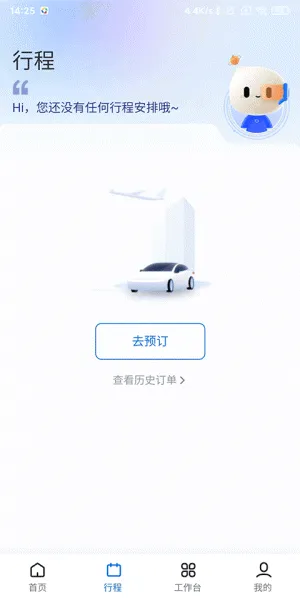 �ε���ҵ�氲׿�ֻ���