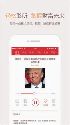 ΢ŵ�������ֻ���