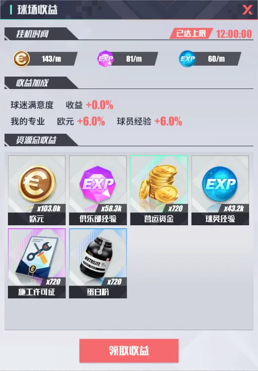 足球决最新手机版 足球决最新手机版