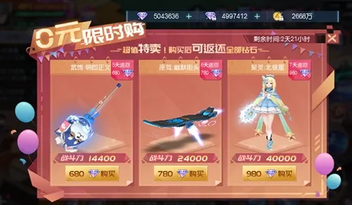 魔力契约2026官方正版 魔力契约2026官方正版