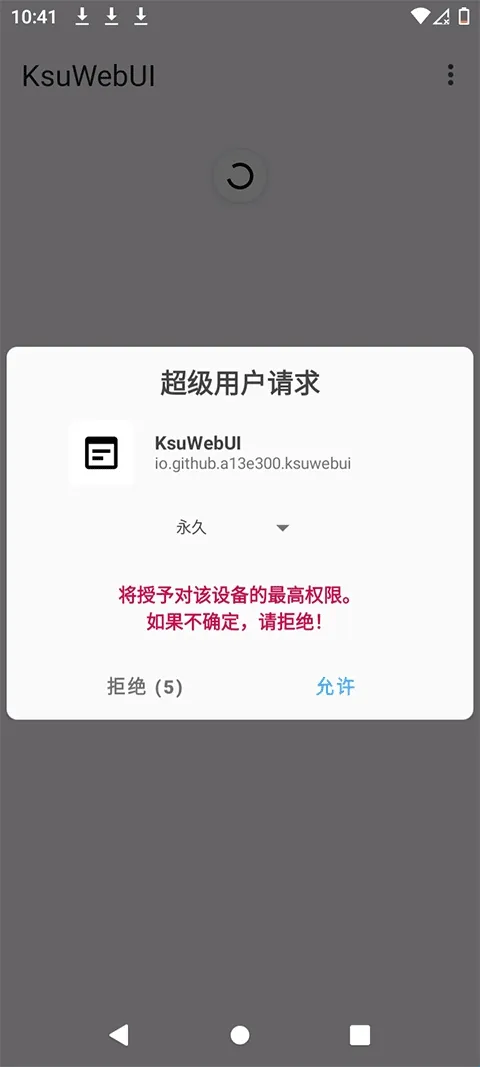 KsuWebUI2026�ٷ����°汾