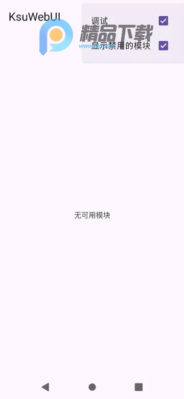 KsuWebUI2026�ٷ����°汾
