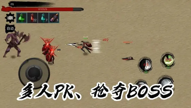 墨影剑心最新手机版 墨影剑心最新手机版