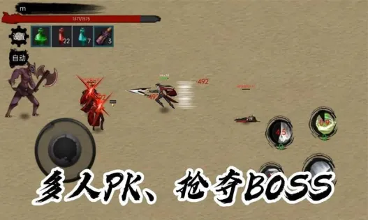 墨影剑心最新手机版 墨影剑心最新手机版