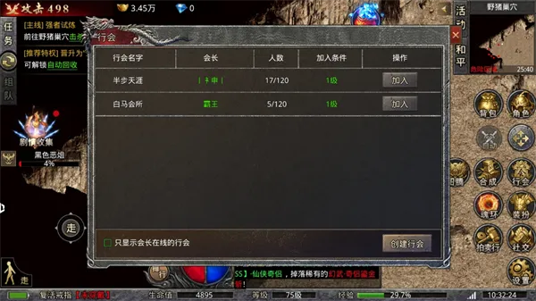 九州霸业2026官方正版 九州霸业2026官方正版