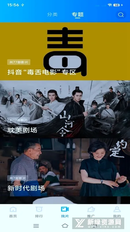 星辰助手2026官方正版 星辰助手2026官方正版