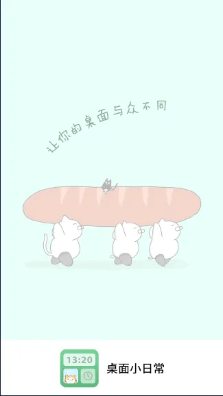 С������С�ճ�2026�ٷ����°汾