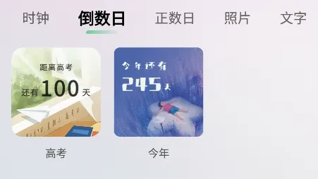 С������С�ճ�2026�ٷ����°汾