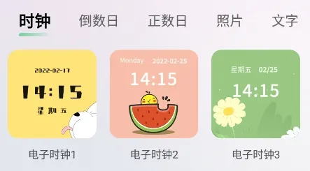 С������С�ճ�2026�ٷ����°汾