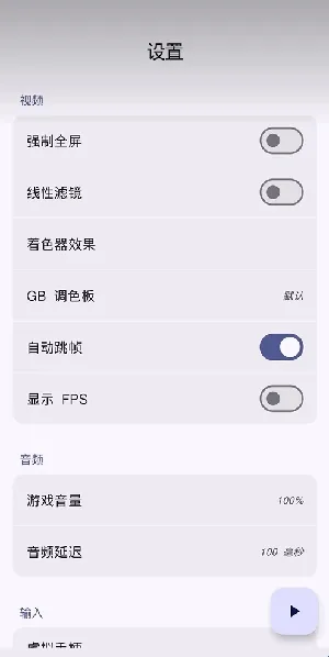 gba��Ⱦ�����ĺ�����2026�ٷ����°汾