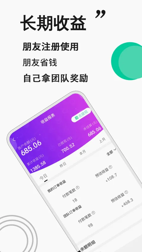 万象印记最新手机版 万象印记最新手机版