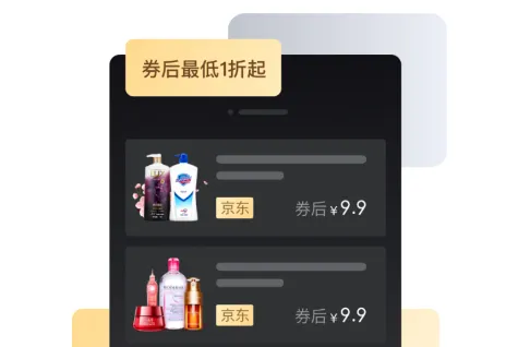万象印记最新手机版 万象印记最新手机版