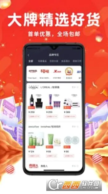 万象印记最新手机版 万象印记最新手机版