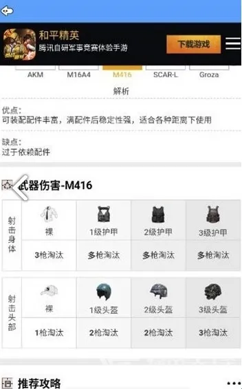 牧童灵敏度2026最新版本 牧童灵敏度2026最新版本