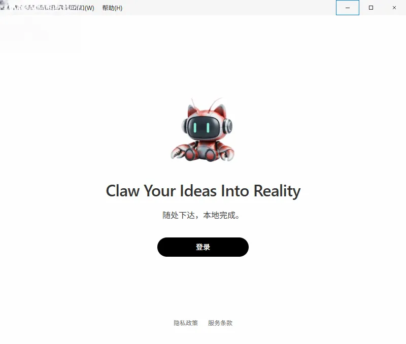 WorkBuddy2026官方正版 WorkBuddy2026官方正版