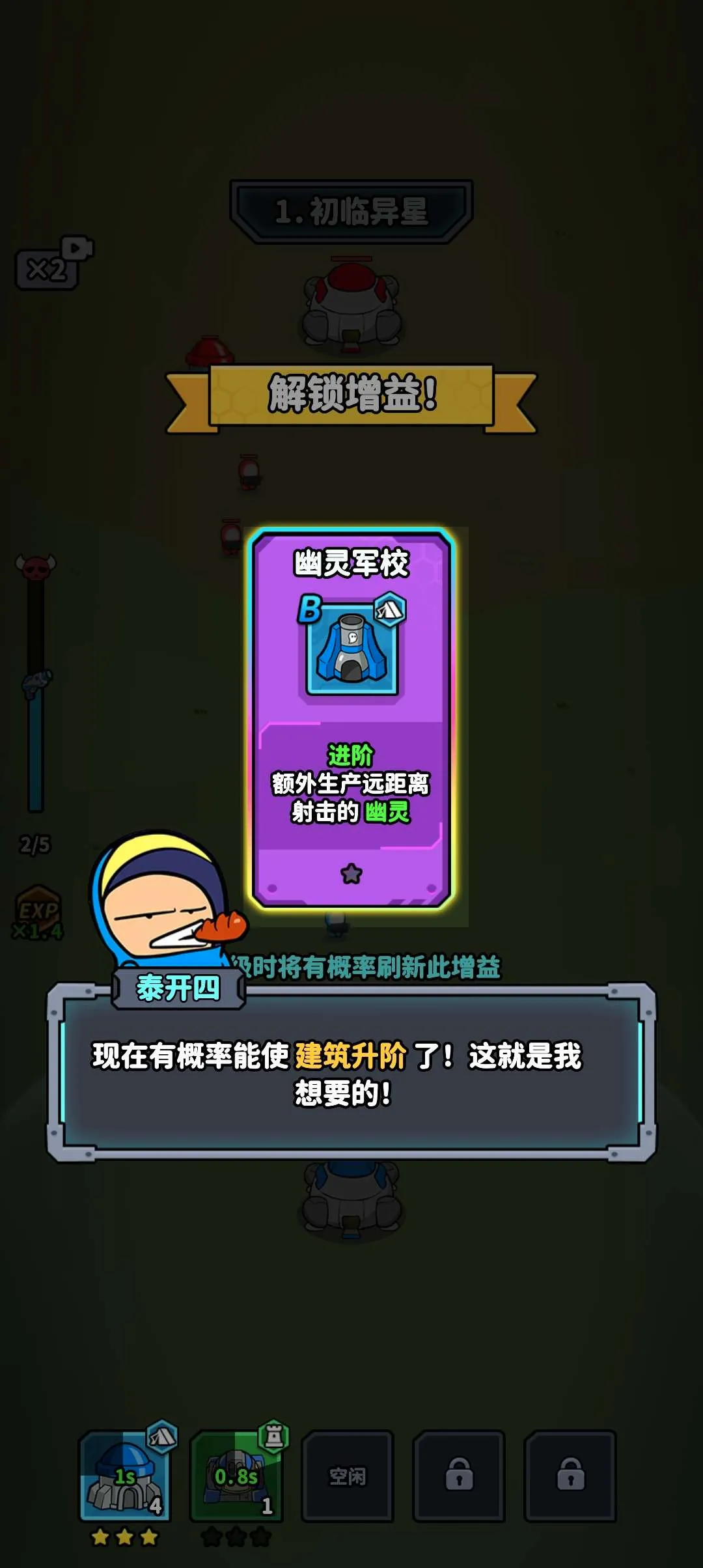 �Ǽ�21���ͼ3