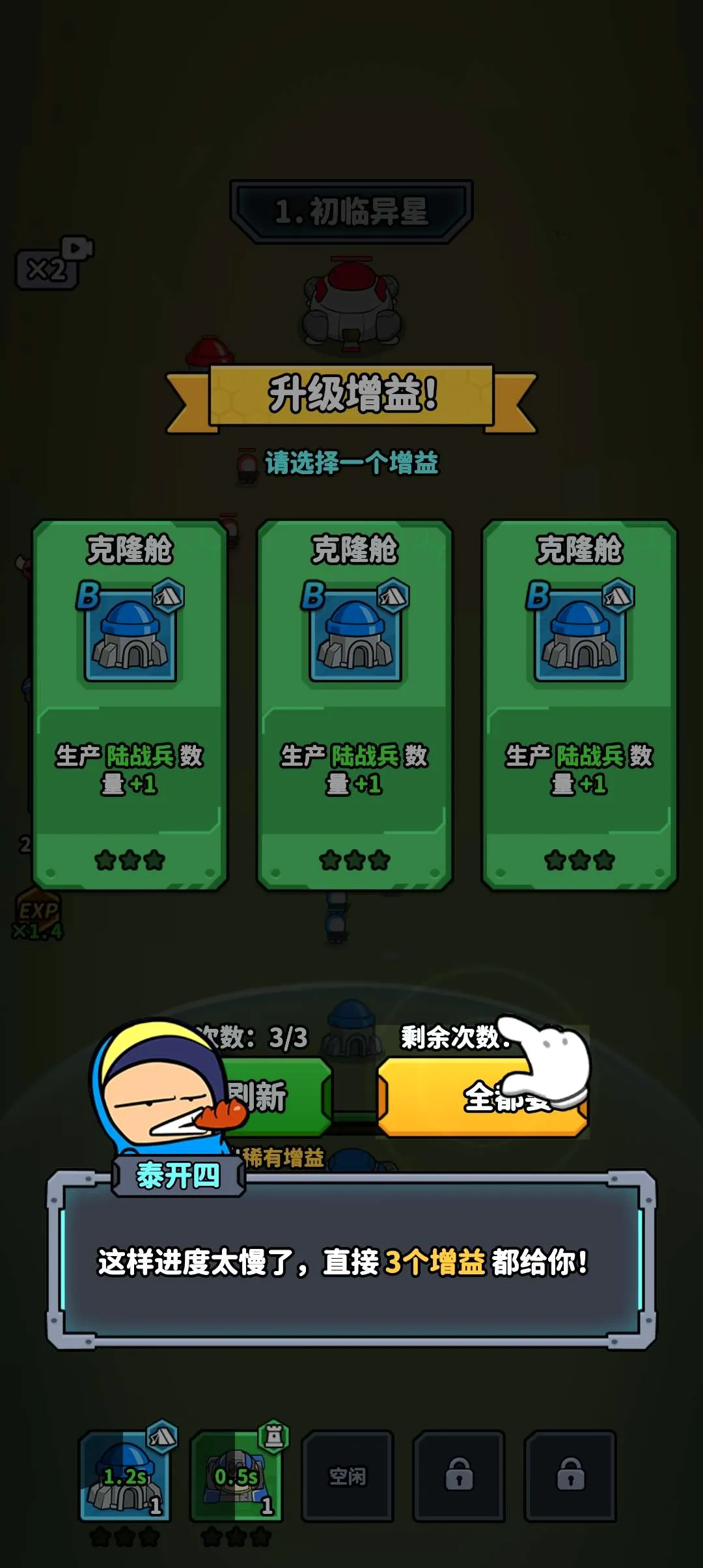 �Ǽ�21���ͼ2
