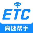 ��������ETC2026�ٷ�����v1.0.0 �ֻ���