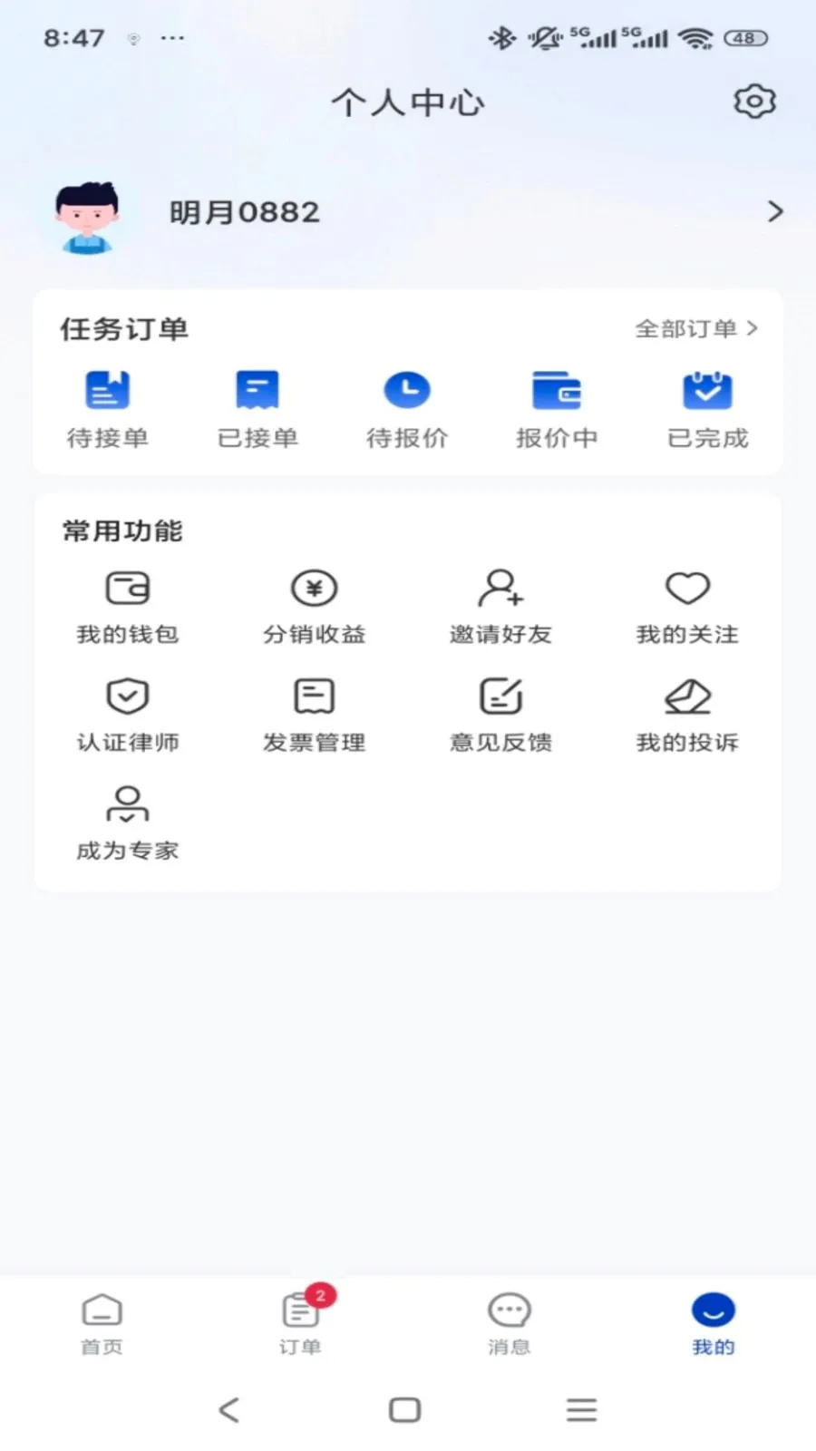 ר���ƽ�ͼ4