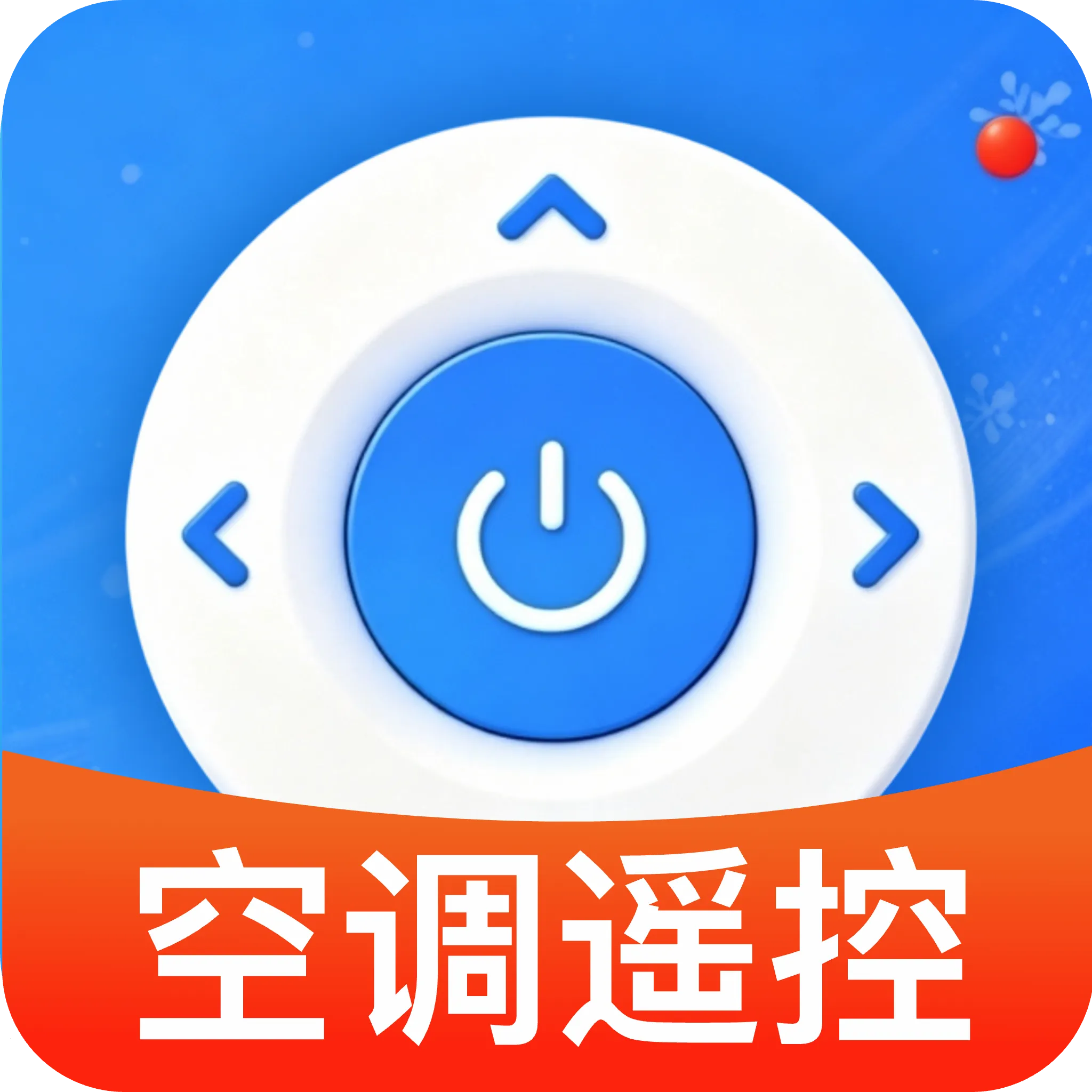 ���ܿյ����ң����2026���°汾v1.0 �ٷ�����
