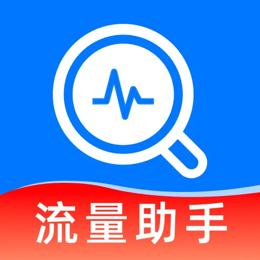 ��������������ٲ�ѯ�����ֻ���v1.0.0 ��׿��