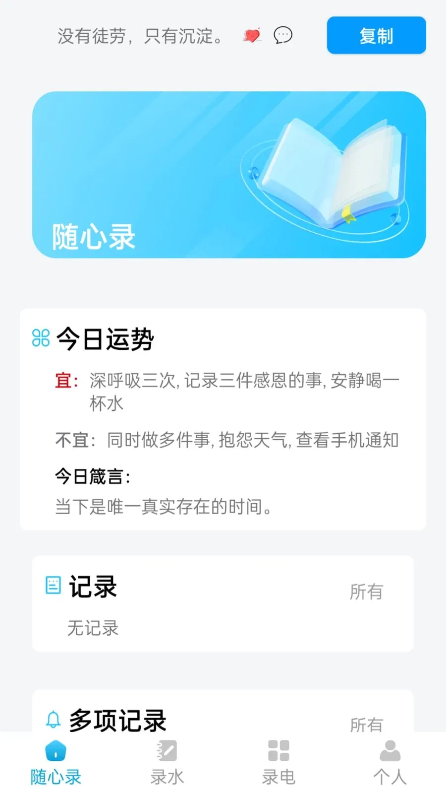 ��������¼��ͼ0