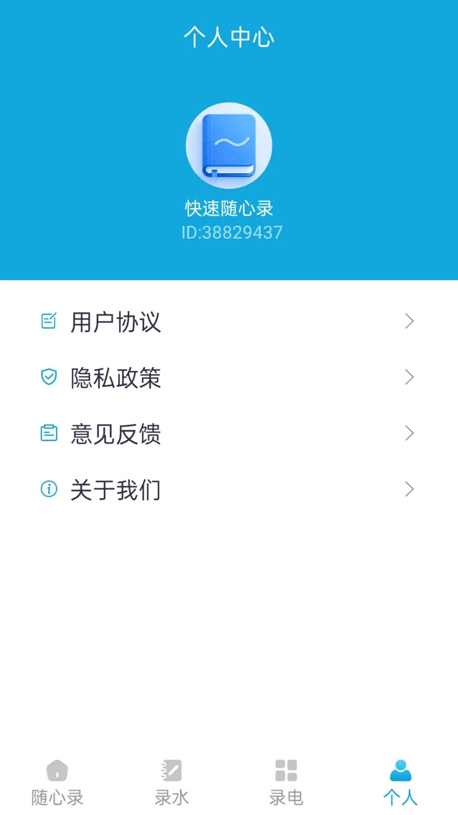 ��������¼��ͼ3