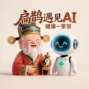 ��ȵ����AI