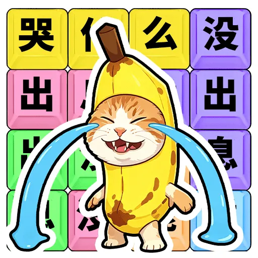 ��ʲô��û��Ϣ��׿�ֻ���v1.0.1 �ٷ�����