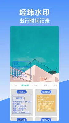 ��γ��λˮӡ�����ͼ3