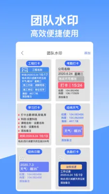 ��γ��λˮӡ�����ͼ2